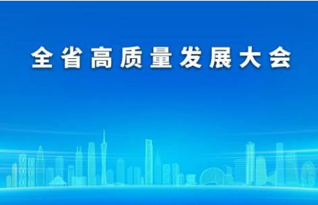 2023年河南省旅游饭店业高质量发展大会开幕在即，精彩内容抢先知！