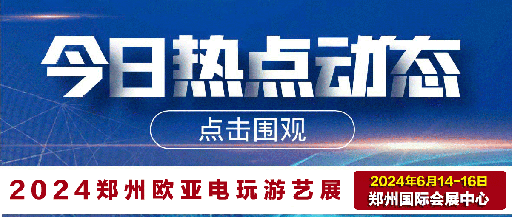 2287.7万张！十一火车票发售首日创历史新高