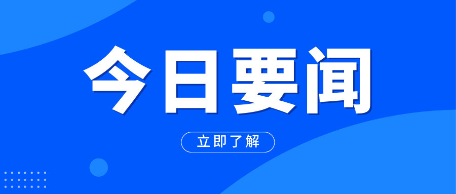 2023年11月海外新机，别错过！